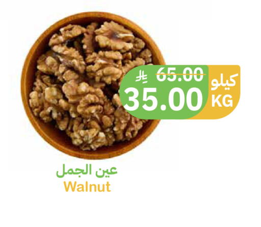 available at Qateba Markets in KSA, Saudi Arabia, Saudi - Buraidah