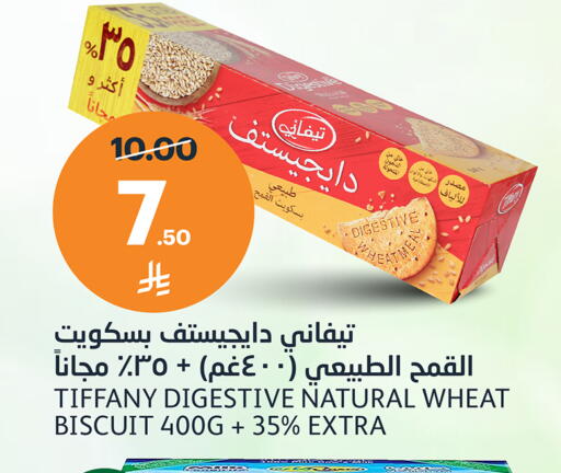 available at AlJazera Shopping Center in KSA, Saudi Arabia, Saudi - Riyadh