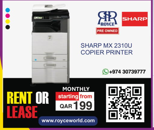 available at رويس العالمية للتجارة والخدمات in قطر - الشحانية