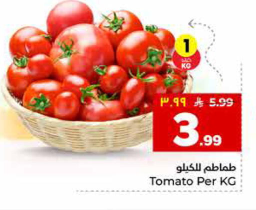 Tomato available at هايبر الوفاء in مملكة العربية السعودية, السعودية, سعودية - الرياض