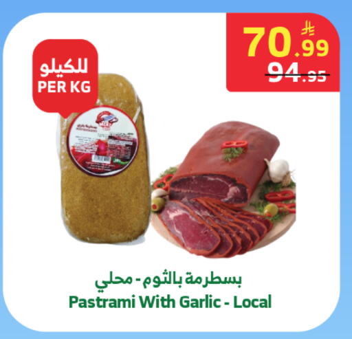 Garlic available at الراية in مملكة العربية السعودية, السعودية, سعودية - مكة المكرمة