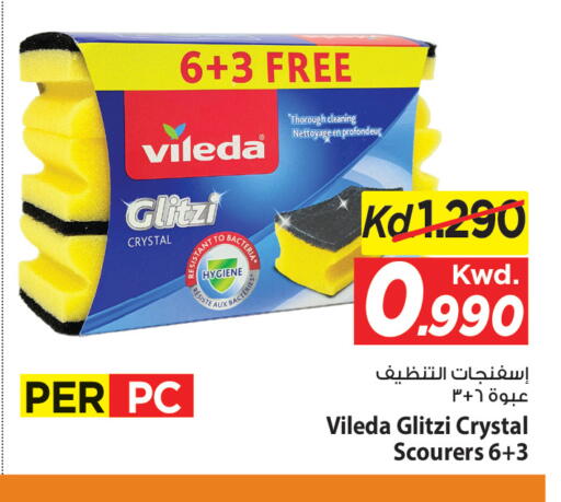 available at مارك & سايف in الكويت - مدينة الكويت
