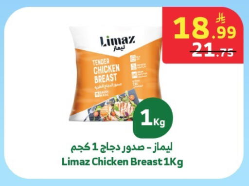 available at الراية in مملكة العربية السعودية, السعودية, سعودية - بيشة