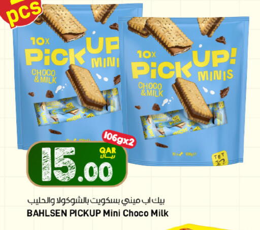 available at SPAR in Qatar - Doha