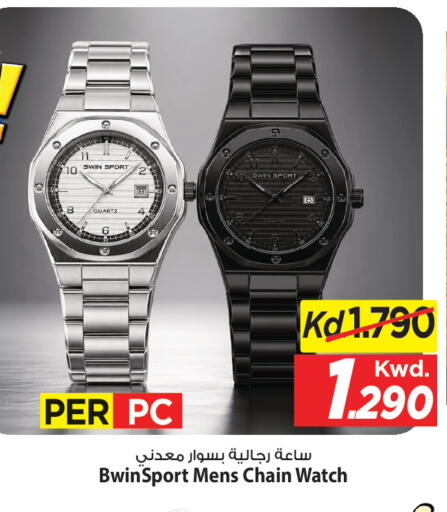 available at Mark & Save in Kuwait - Kuwait City