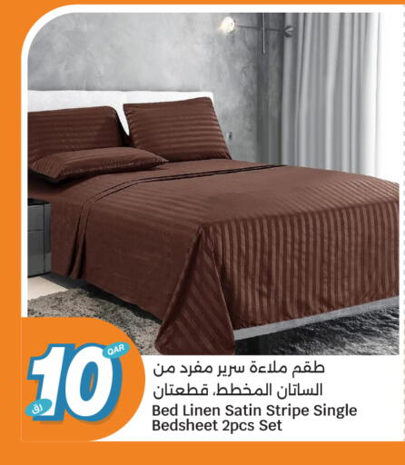 available at سيتي هايبرماركت in قطر - الضعاين