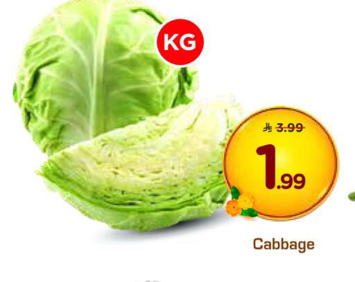 Cabbage available at هايبر الوفاء in مملكة العربية السعودية, السعودية, سعودية - المنطقة الشرقية