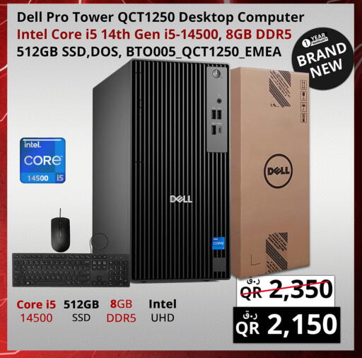 available at Prestige Computers in Qatar - Al Khor
