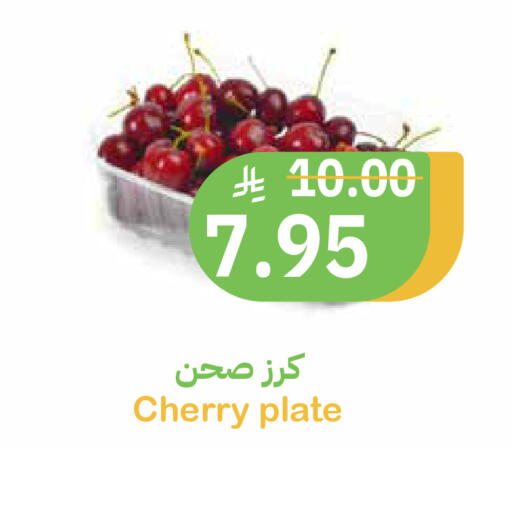 Cherry available at Qateba Markets in KSA, Saudi Arabia, Saudi - Buraidah