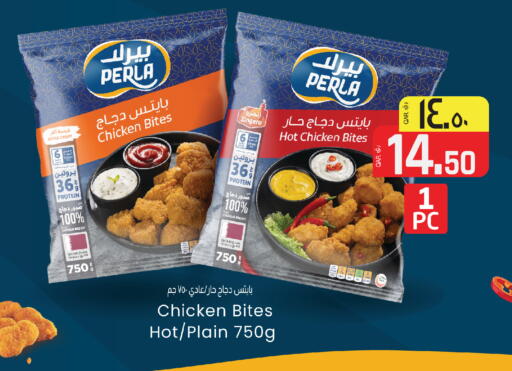 available at السعودية in قطر - الدوحة