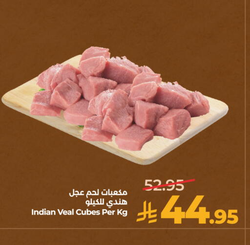 available at لولو هايبرماركت in مملكة العربية السعودية, السعودية, سعودية - عنيزة