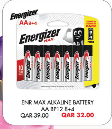 available at السعودية in قطر - الضعاين