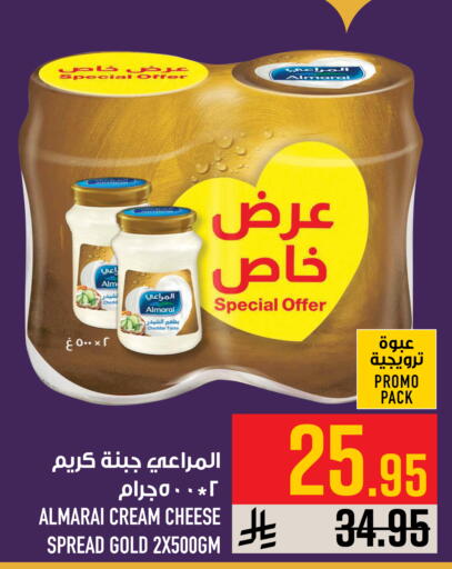 available at أبراج هايبر ماركت in مملكة العربية السعودية, السعودية, سعودية - مكة المكرمة