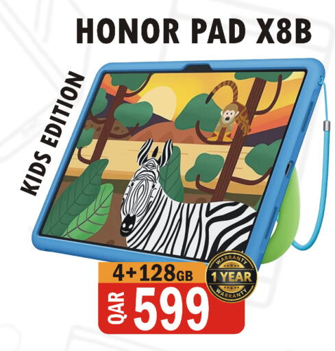 available at البلدي اليوم in قطر - الخور