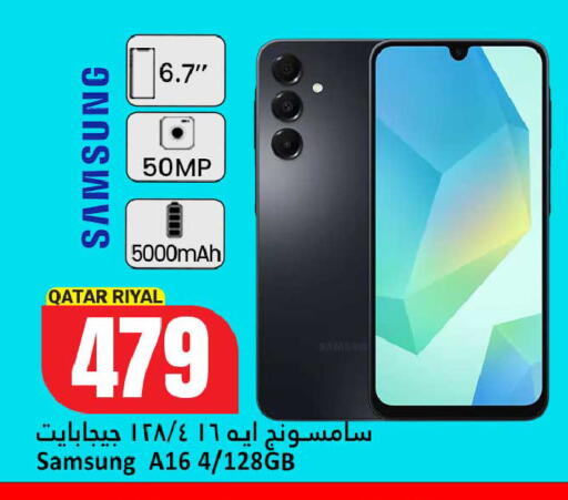 available at Dana Hypermarket in Qatar - Umm Salal