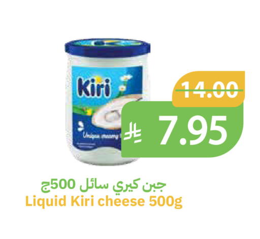 available at أسواق قاطبة in مملكة العربية السعودية, السعودية, سعودية - بريدة