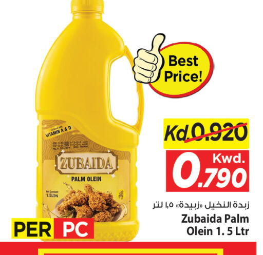 available at Mark & Save in Kuwait - Kuwait City