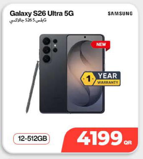 available at Doha Link in Qatar - Doha