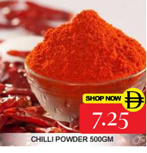 Chilli available at Super Bazaar Hypermarket in UAE - Dubai