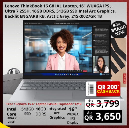available at Prestige Computers in Qatar - Al Khor