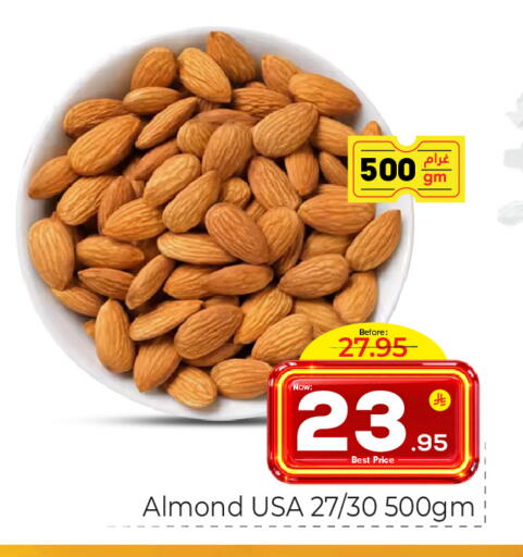 available at Makkah Hypermarket in KSA, Saudi Arabia, Saudi - Jeddah