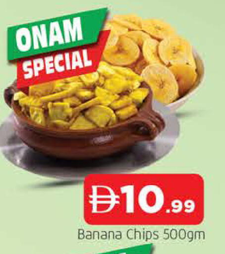 Banana available at المدينة in الإمارات العربية المتحدة , الامارات - الشارقة / عجمان