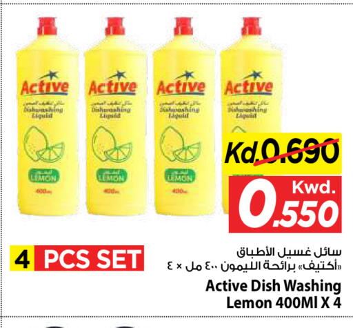 Lemon available at Mark & Save in Kuwait - Kuwait City