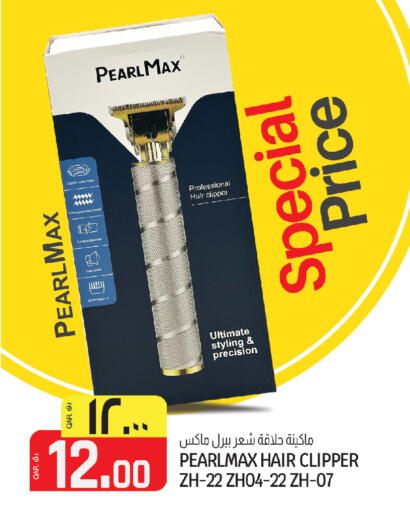 available at السعودية in قطر - أم صلال
