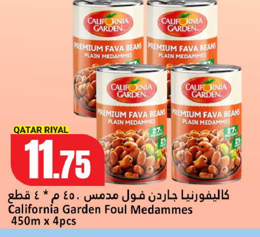 available at Dana Hypermarket in Qatar - Umm Salal