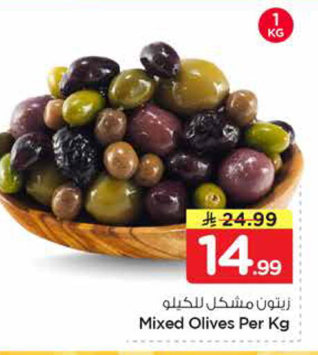 available at Nesto in KSA, Saudi Arabia, Saudi - Al Hasa