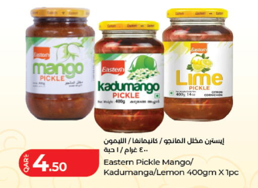 Mango Lemon available at لولو هايبرماركت in قطر - الضعاين