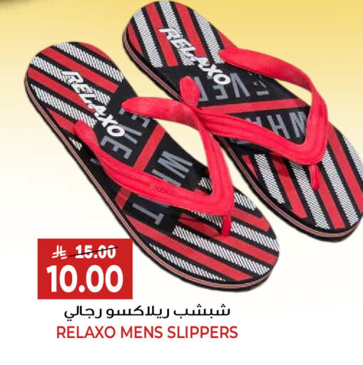 available at جراند هايبر in مملكة العربية السعودية, السعودية, سعودية - الرياض