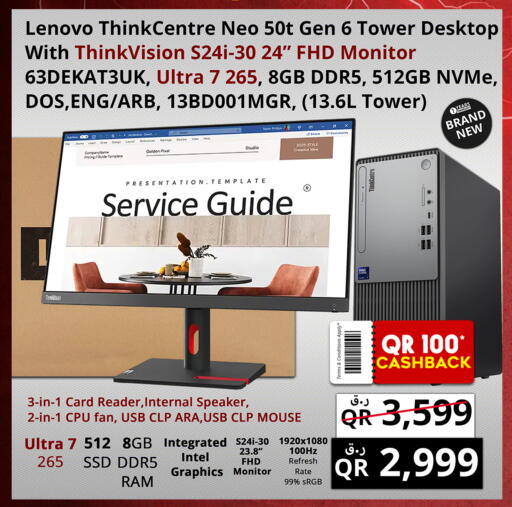 available at Prestige Computers in Qatar - Al Rayyan