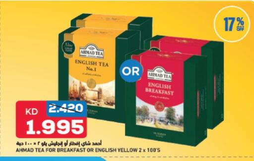 available at Gulfmart in Kuwait - Kuwait City