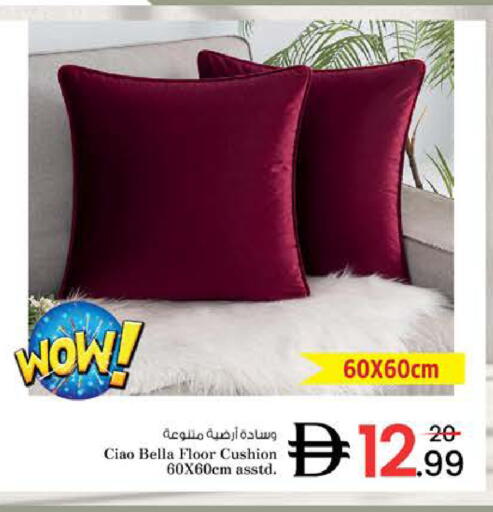 available at Nesto Hypermarket in UAE - Sharjah / Ajman