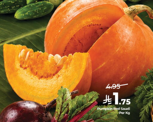 Pumpkin from Saudi Arabia available at لولو هايبرماركت in مملكة العربية السعودية, السعودية, سعودية - القطيف‎