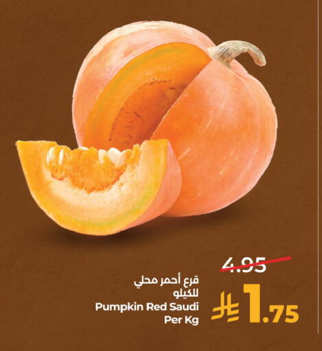 Pumpkin from Saudi Arabia available at لولو هايبرماركت in مملكة العربية السعودية, السعودية, سعودية - المنطقة الشرقية