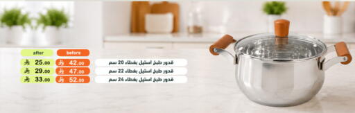 available at أسواق رامز in مملكة العربية السعودية, السعودية, سعودية - القطيف‎