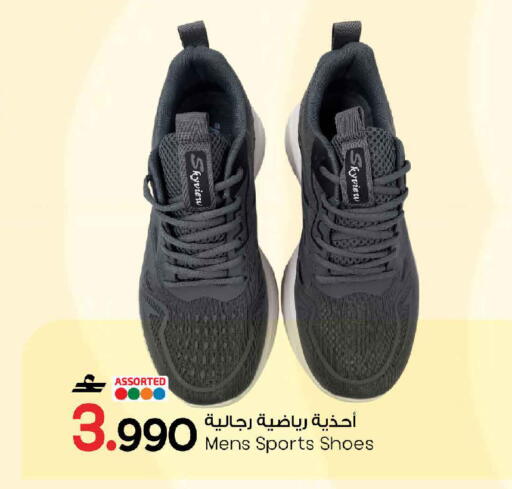 available at مارك & سايف in عُمان - مسقط‎