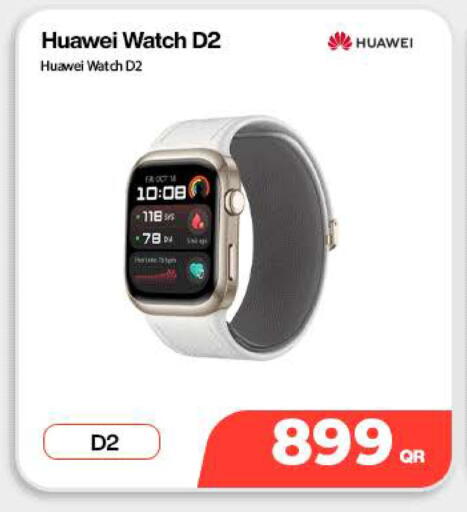 available at ميراكل للهواتف in قطر - الوكرة