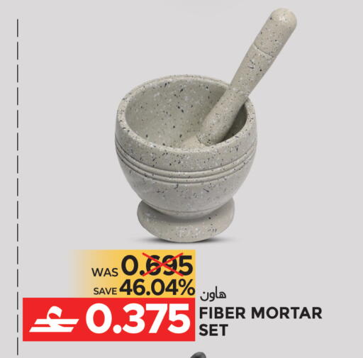 available at Dragon Gift Center in Oman - Muscat