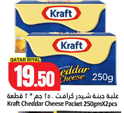 available at Dana Hypermarket in Qatar - Umm Salal