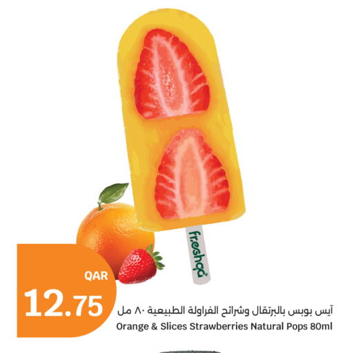 Orange available at City Hypermarket in Qatar - Al Shamal
