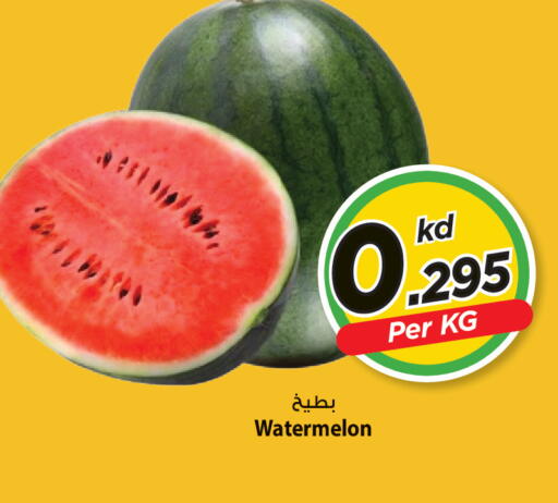 Watermelon available at مارك & سايف in الكويت - مدينة الكويت