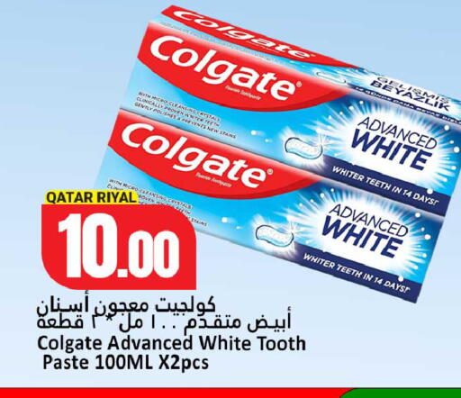 available at دانة هايبرماركت in قطر - الدوحة