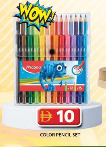 available at Grand Hyper Market in UAE - Dubai