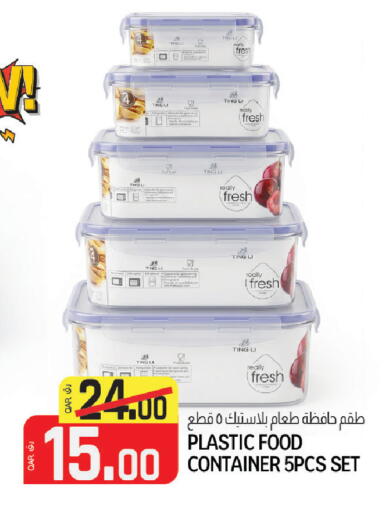 available at السعودية in قطر - أم صلال