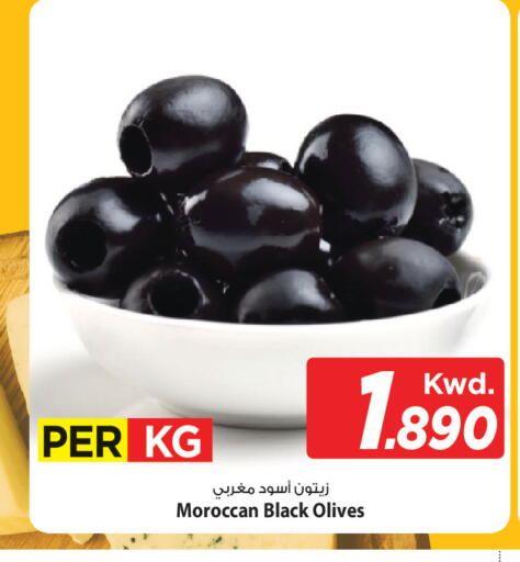 available at مارك & سايف in الكويت - مدينة الكويت