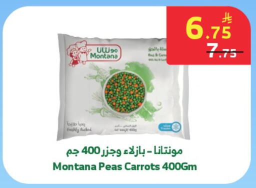 Peas available at الراية in مملكة العربية السعودية, السعودية, سعودية - بيشة