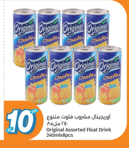 Mango available at City Hypermarket in Qatar - Al Shamal